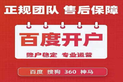 sem代运营公司实战案例：提升广告点击率