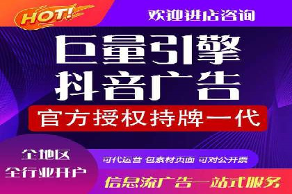 精准投放的秘诀：信息流广告优化案例解析