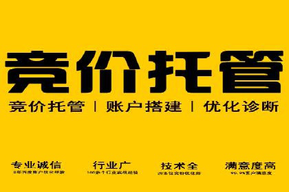 百度推广落地页用户体验优化案例